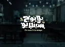 ‎⁨عرض تقديمي لشعار سيناريو⁩_page-0005.webp
