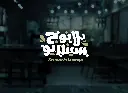 ‎⁨عرض تقديمي لشعار سيناريو⁩_page-0005.webp